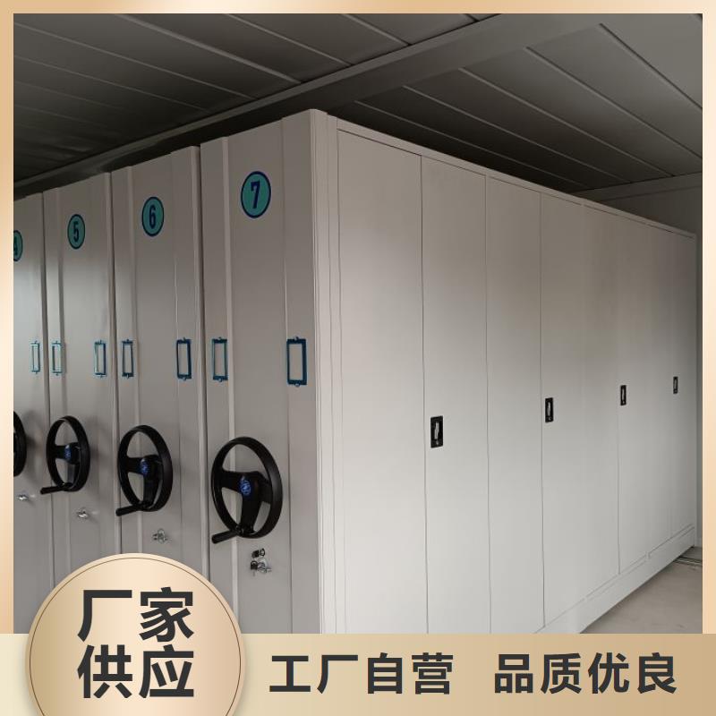 产品的基本常识【鑫康】档案室用移动密集柜本地服务商