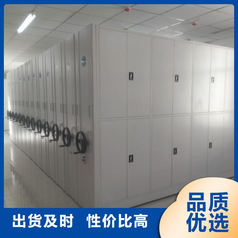 追求【鑫康】智能型密集档案柜丰富的行业经验