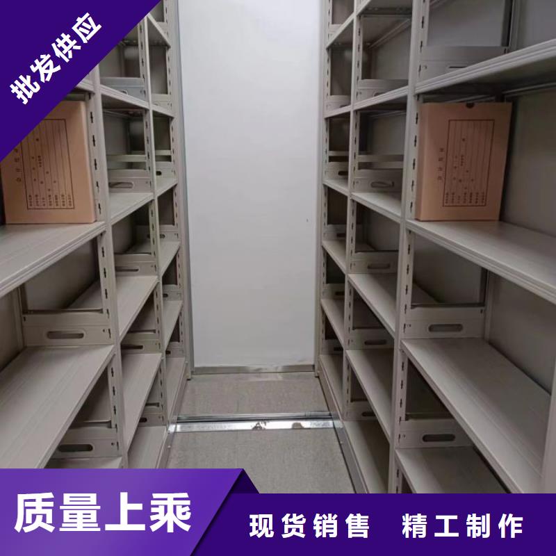 服务放心【鑫康】财会凭证密集架货源直销