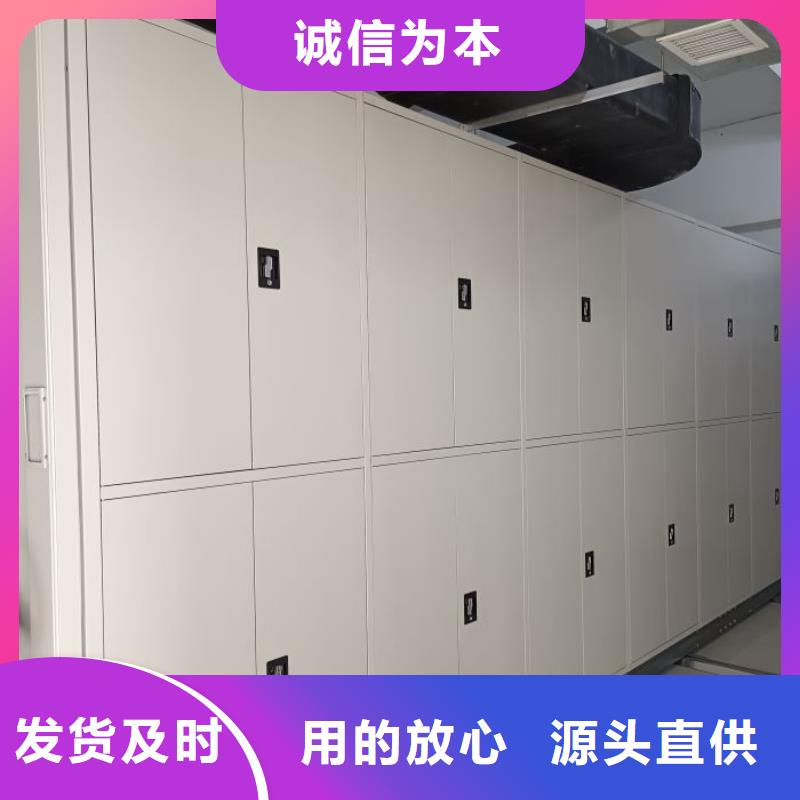恭请来电【鑫康】金属密集柜厂家直接面向客户