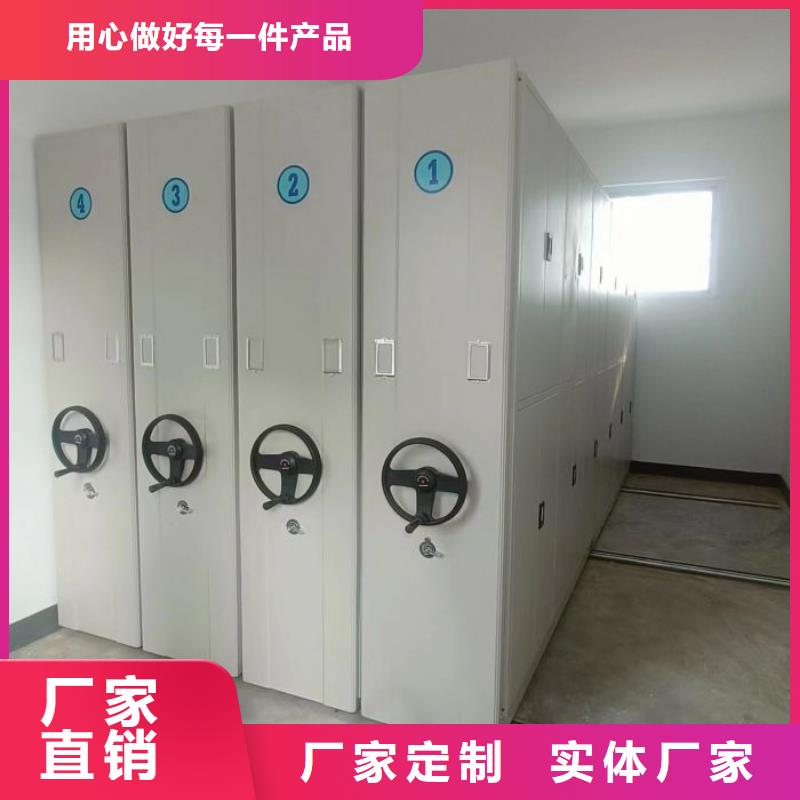 创造求实【鑫康】密集型移动架当地经销商
