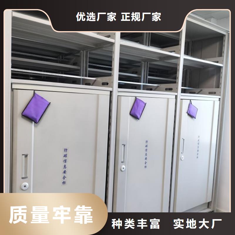 综合档案室密集柜产品实物图本地生产厂家