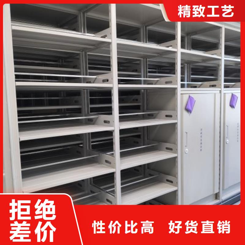 价诚信经营【鑫康】资料室密集架源头工厂量大优惠