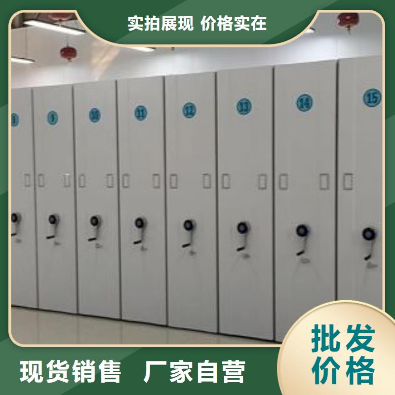 价优惠【鑫康】密集档案架本地品牌