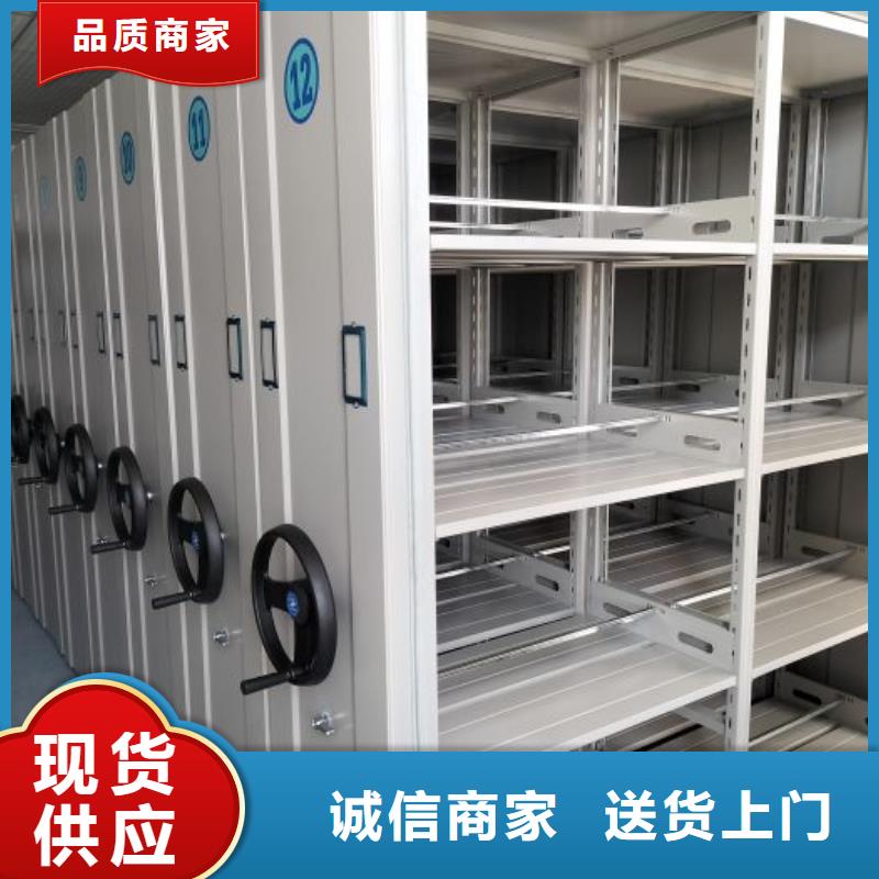 生产企业【鑫康】双柱式密集架当地品牌