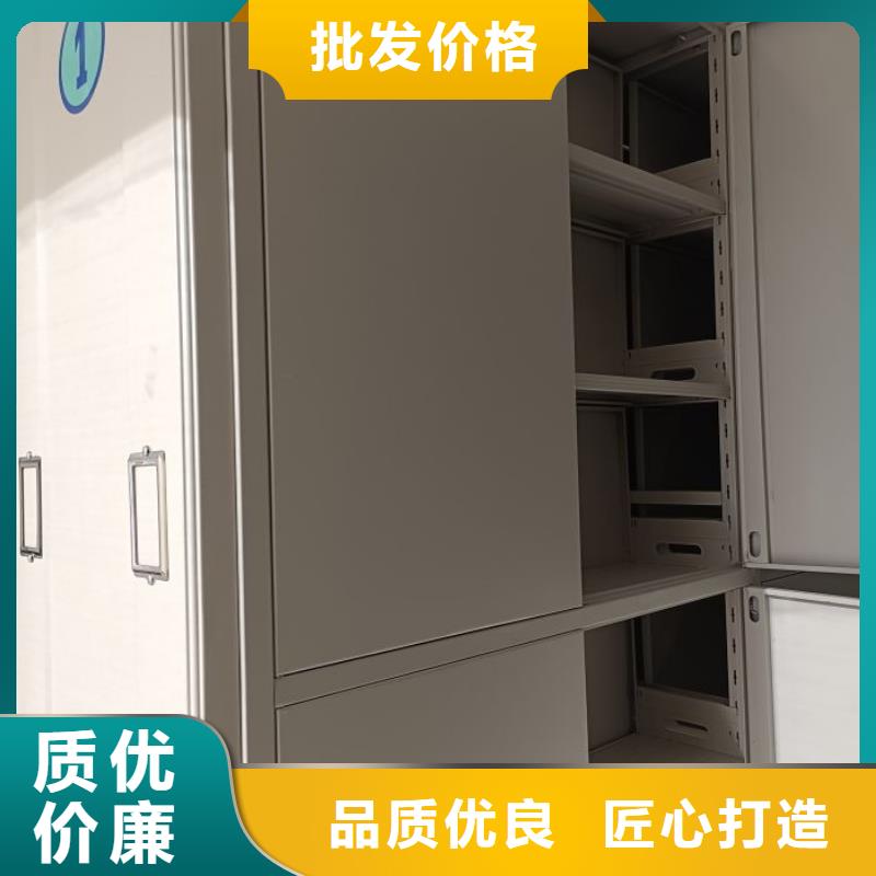 实惠的企业档案库密集柜满足客户所需
