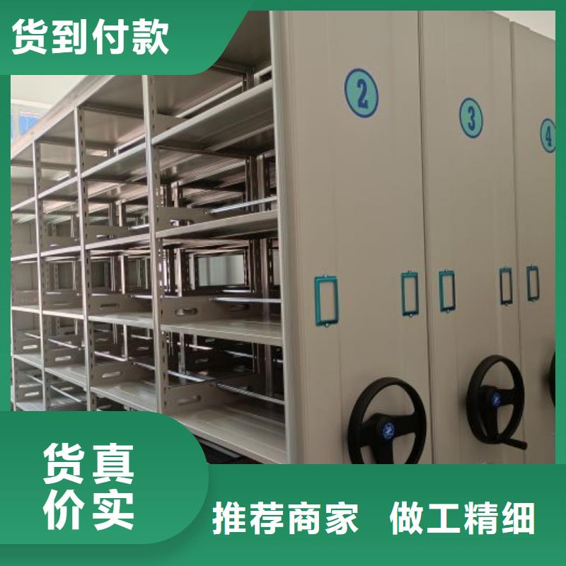 用心服务【鑫康】密集架结构图专业的生产厂家