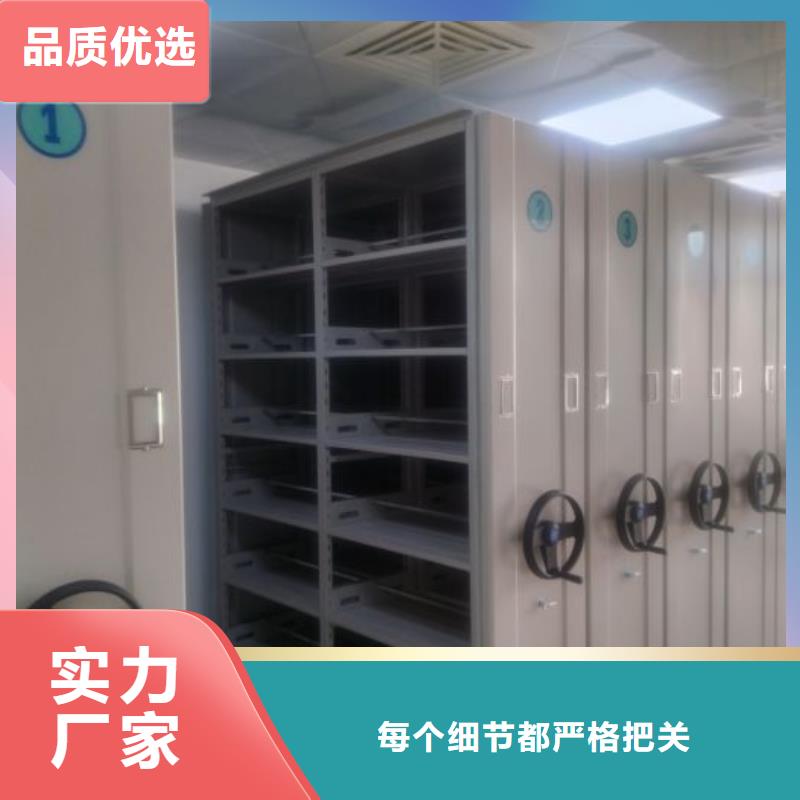 文件密集架品质优越每个细节都严格把关