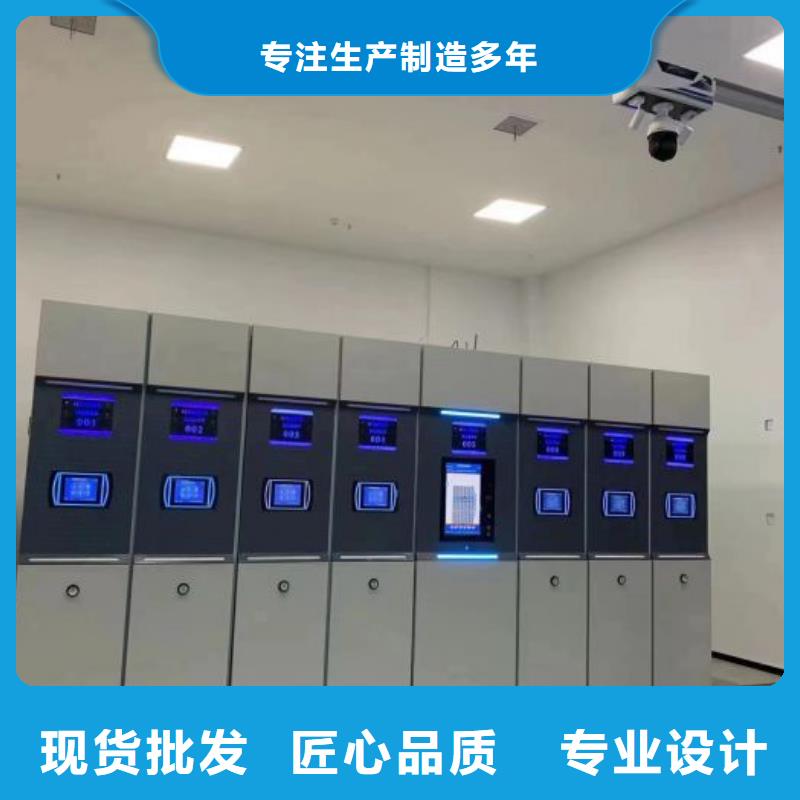 海量货源【鑫康】档案馆资料密集柜从源头保证品质
