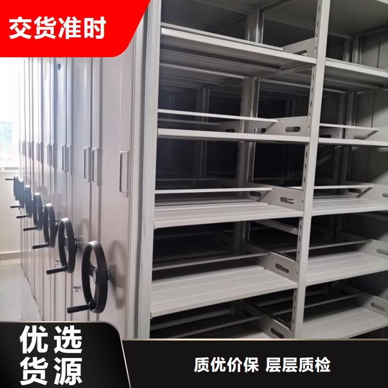 如何合理安装与操作【鑫康】手摇密集档案架厂家质量过硬