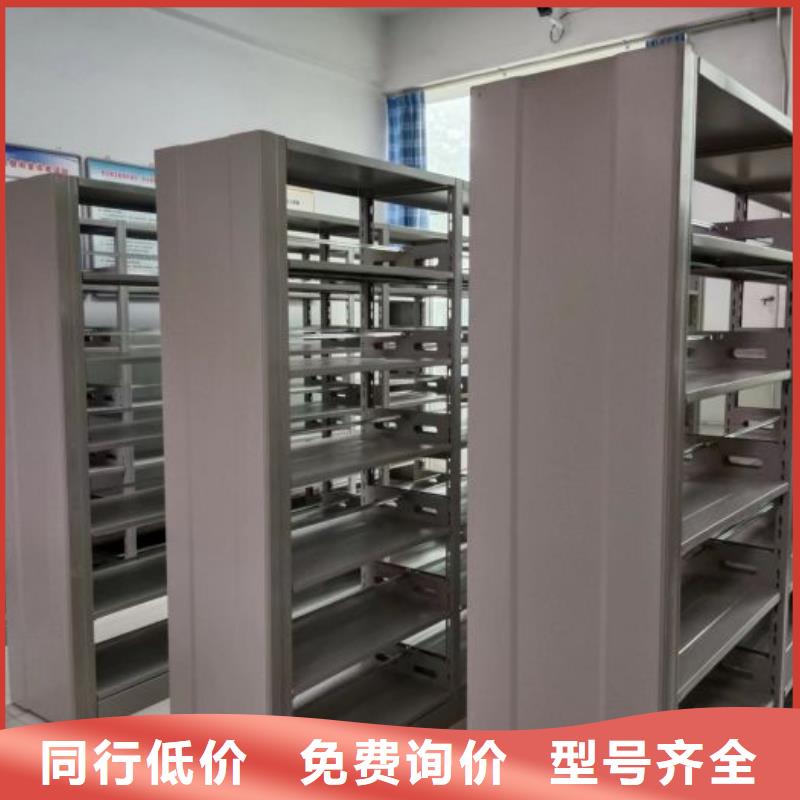 诚信商家【鑫康】凭证移动密集架库存齐全厂家直供