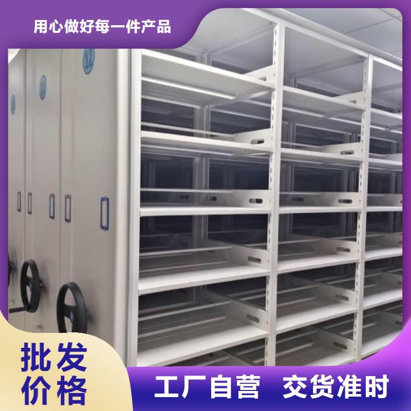联系电话【鑫康】图纸密集架本地供应商