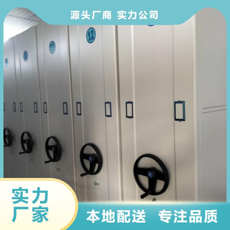 使用方法【鑫康】白沙县钢质密集柜同城服务商