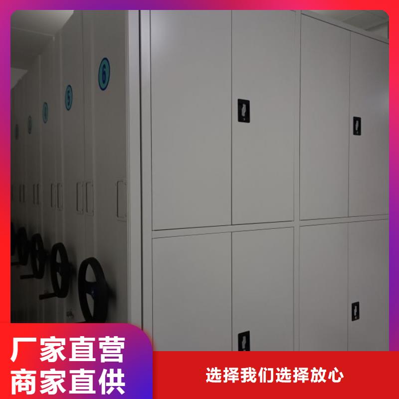 质地优良【鑫康】全封闭移动档案架适用场景