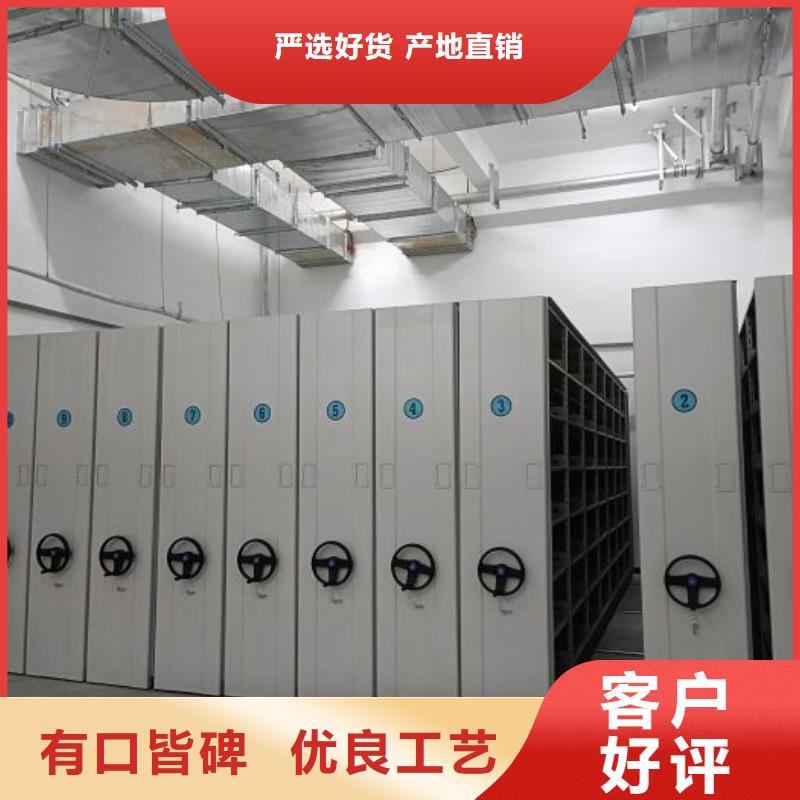 实力工厂【鑫康】全封闭式密集柜保质保量