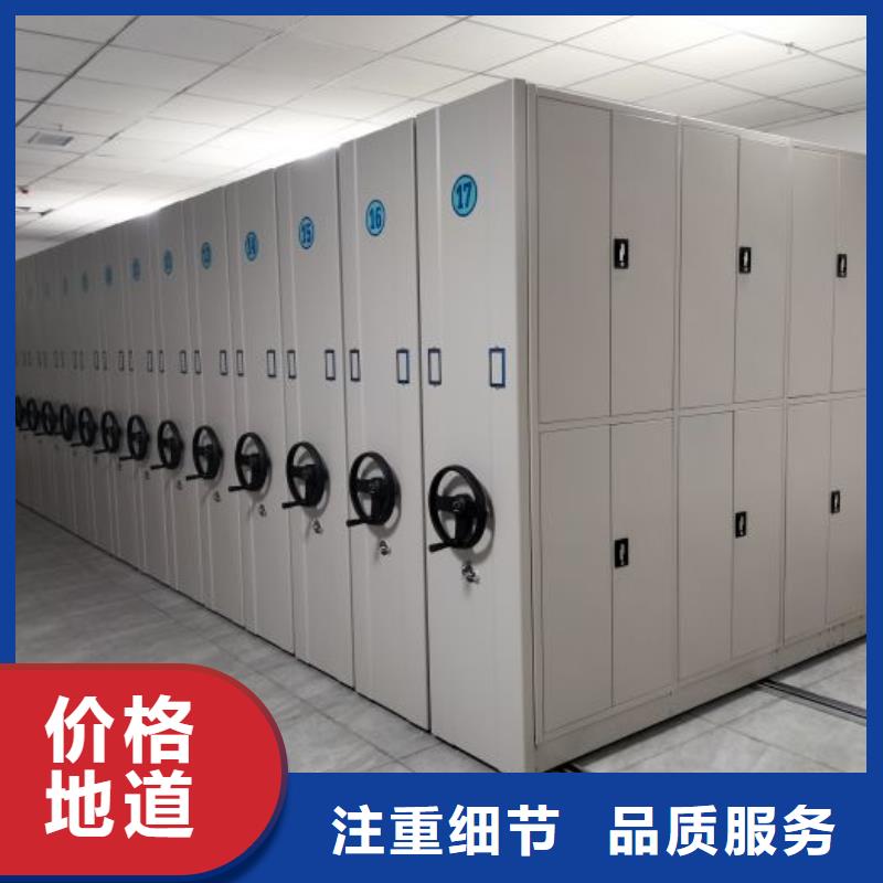 恭请来电【鑫康】企业档案库密集柜按需定做