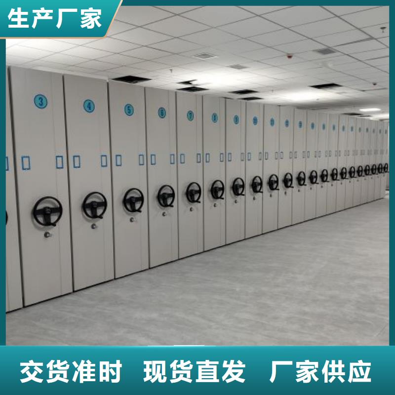 价行情【鑫康】综合档案密集架精品优选
