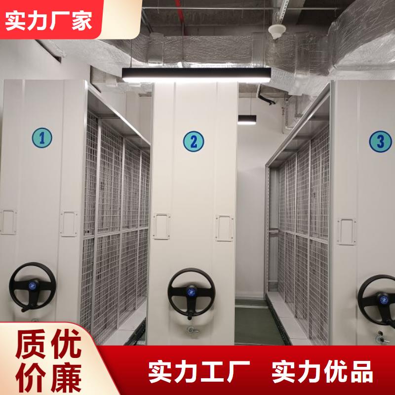 价诚信互利【鑫康】密集资料柜当地厂家