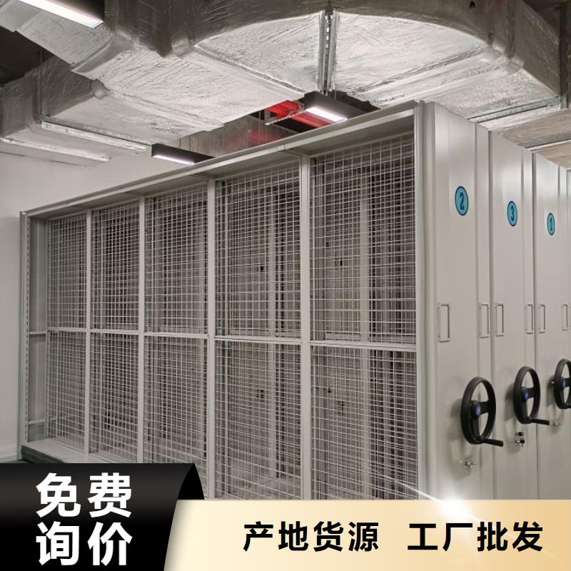 注意事项【鑫康】密闭式密集架同城厂家