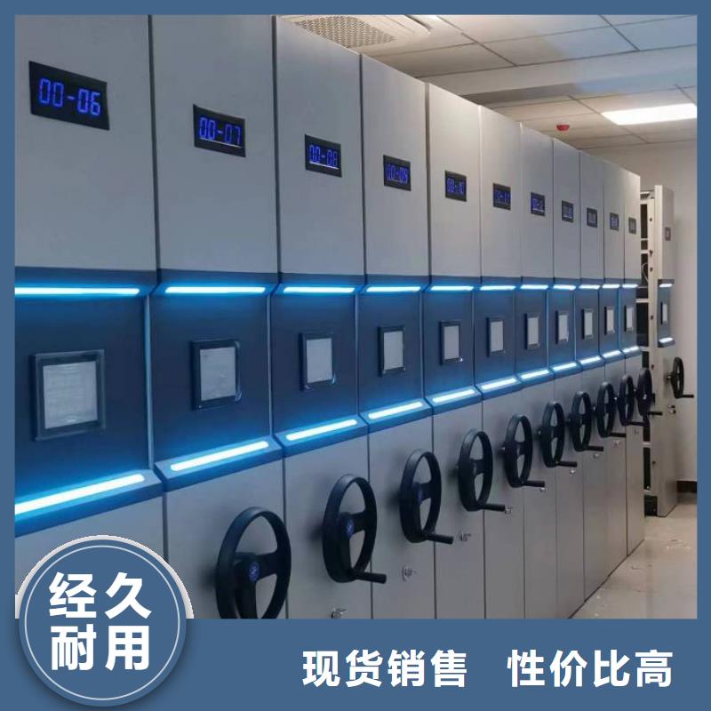 追求【鑫康】书画密集柜当地生产商