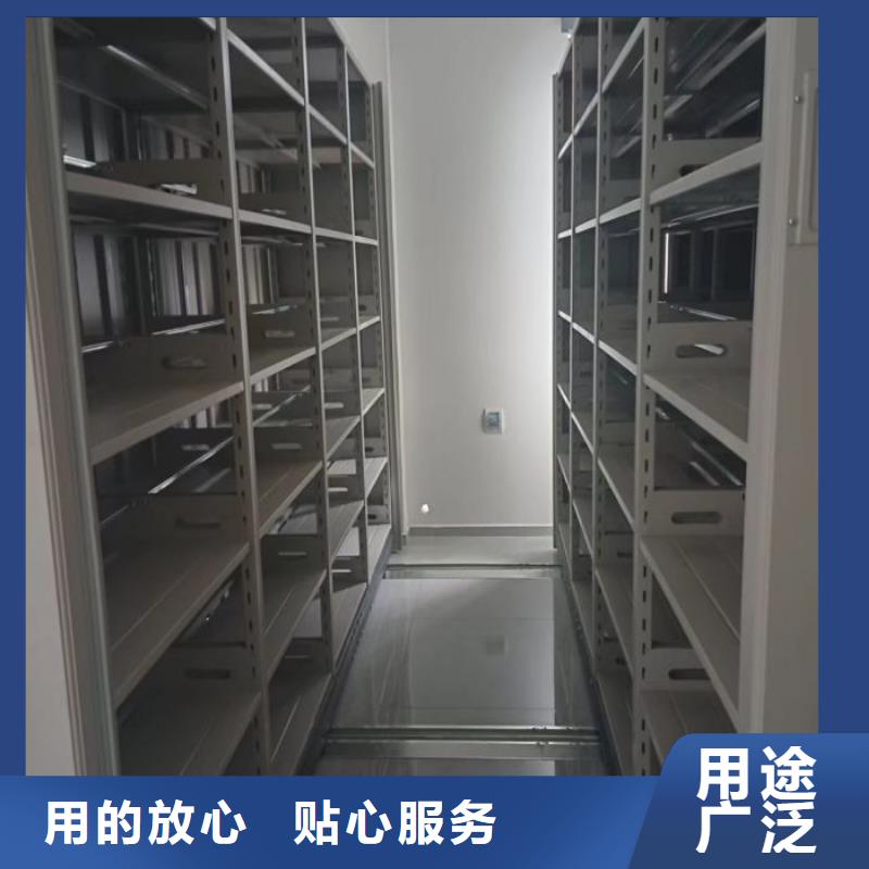 恭请惠顾【鑫康】道轨式移动密集架同城生产厂家