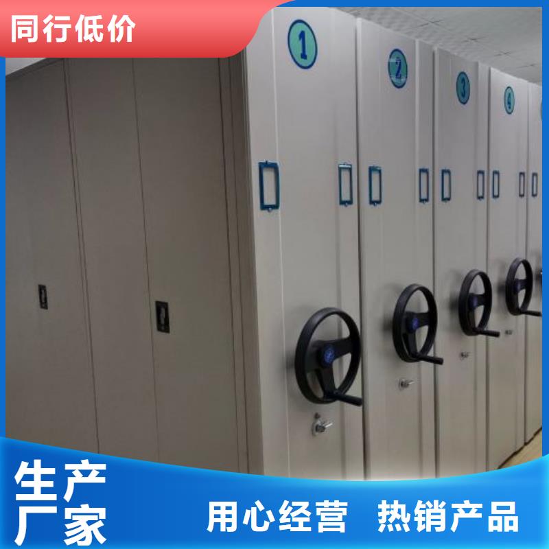 规模大的手摇式密集架厂家同城服务商