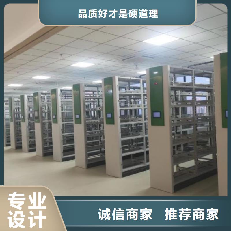 厂家发挥价值的策略与方案【鑫康】抽斗式密集柜一手货源