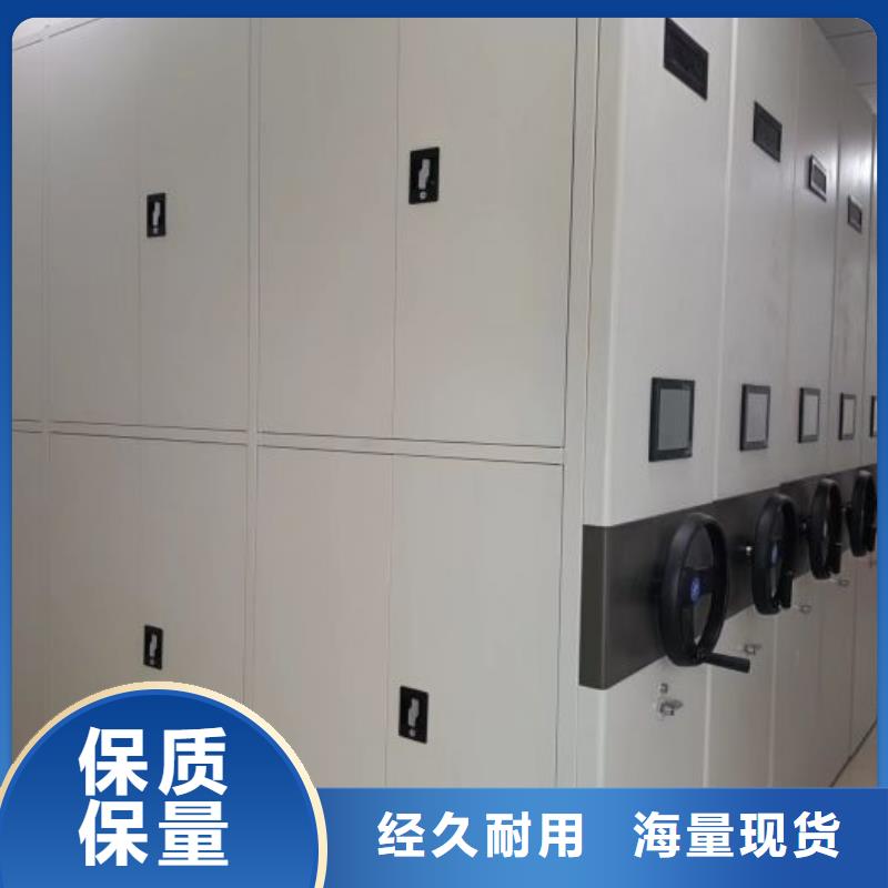 厂家分享给经销商的发展之道【鑫康】不动产档案密集柜精工细致打造