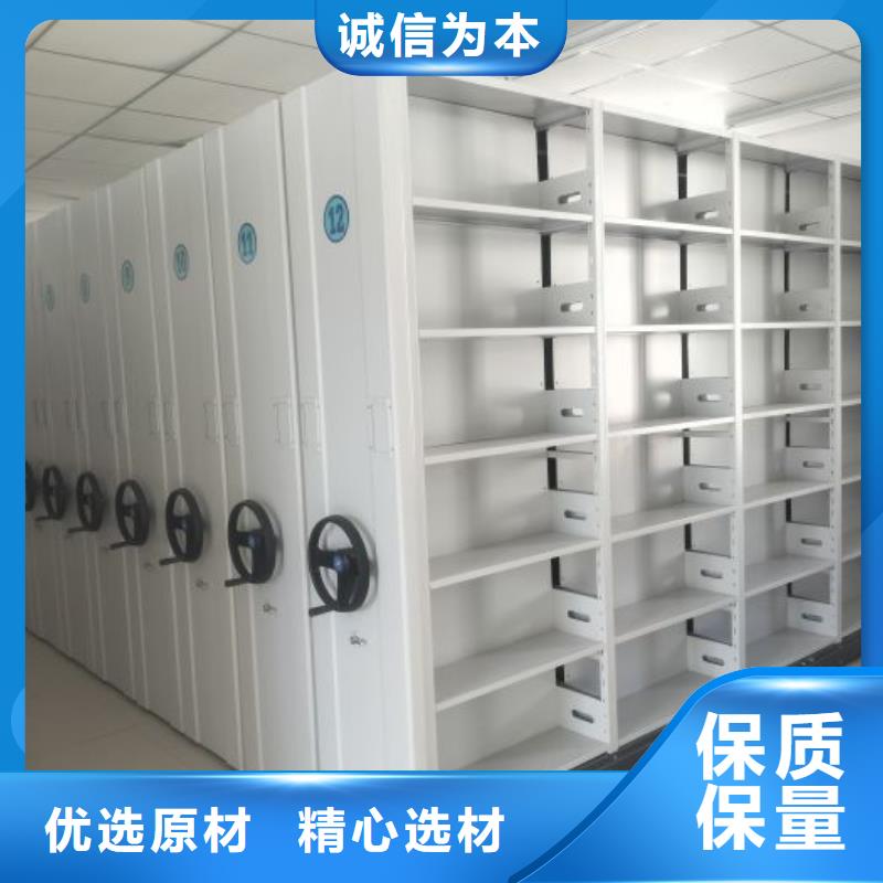 真诚相待【鑫康】办公室密集柜当地厂家