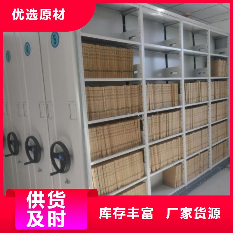 销售商【鑫康】自动选层柜同城经销商