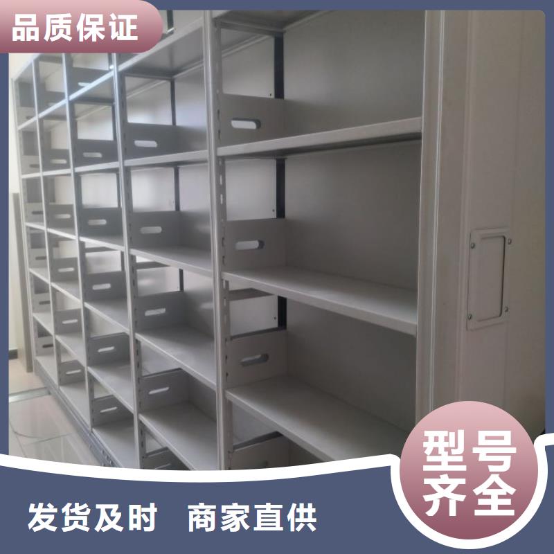 产品的性能与使用寿命【鑫康】五指山市半封闭手摇密集架实时报价