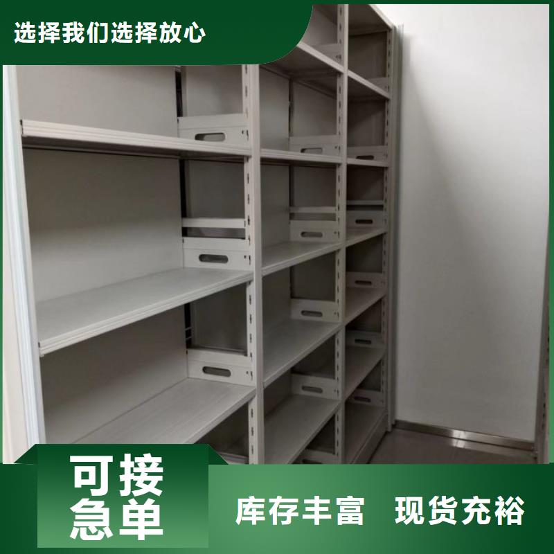 厂家电话地址【鑫康】档案室手摇密集架当地生产商