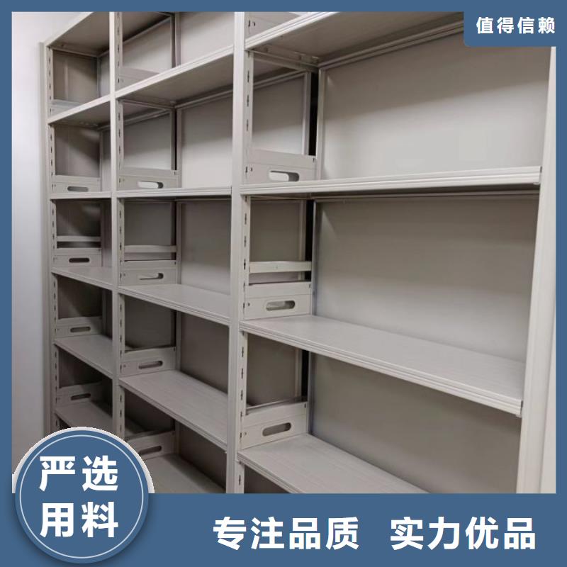 咨询优惠【鑫康】全封闭式移动密集柜专业生产团队