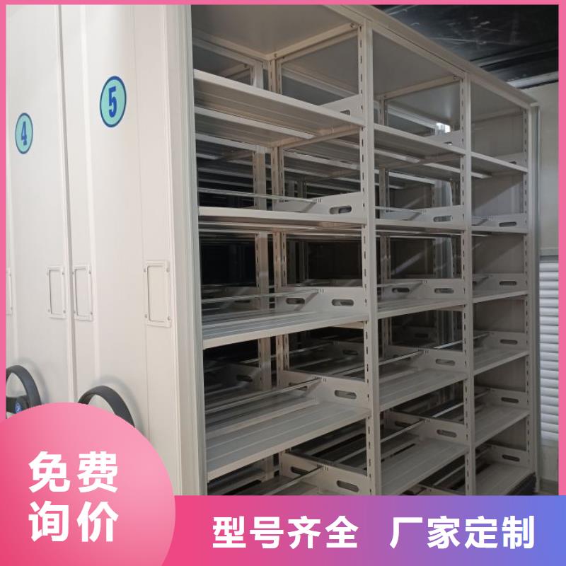 现货供应订购电话【鑫康】手动型摇臂式密集柜当地经销商