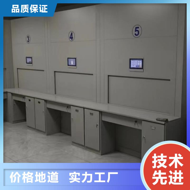 求真务实【鑫康】标本密集架多种工艺