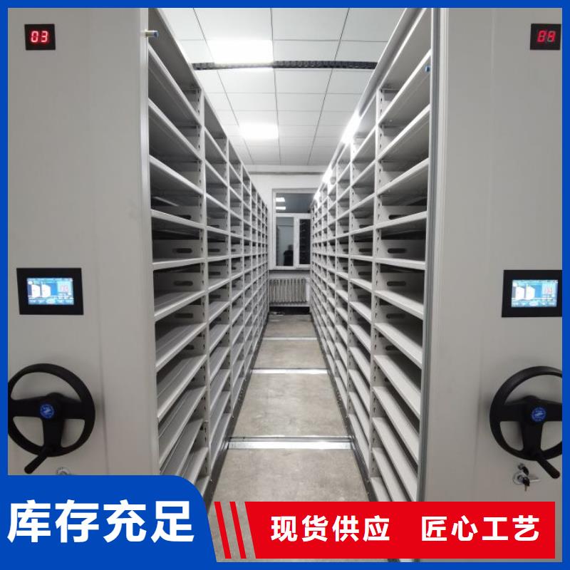 销售基地【鑫康】档案库密集架质量看得见
