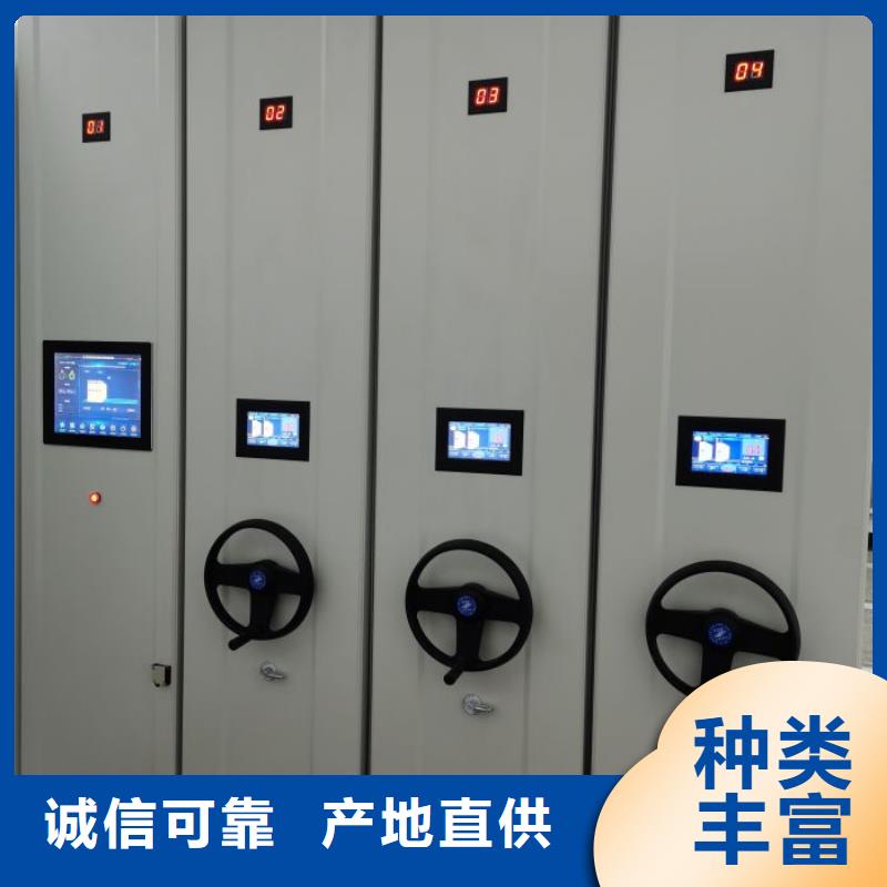 产品性能受哪些因素影响【鑫康】档案架密集生产型