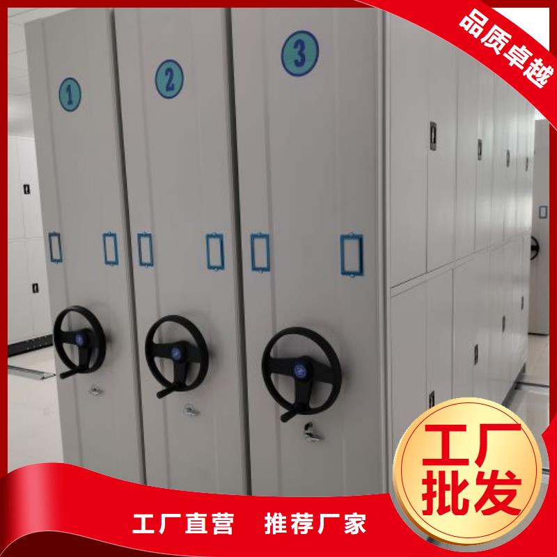 ​服务放心【鑫康】密集手摇式移动柜一个起售