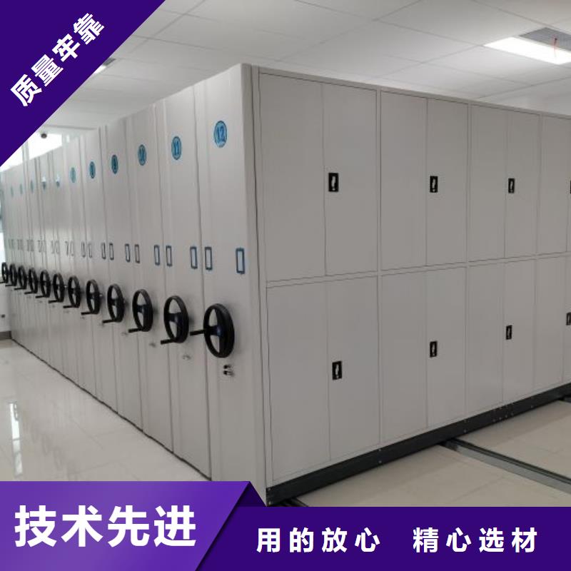 欢迎惠订【鑫康】档案资料管理密集柜当地品牌