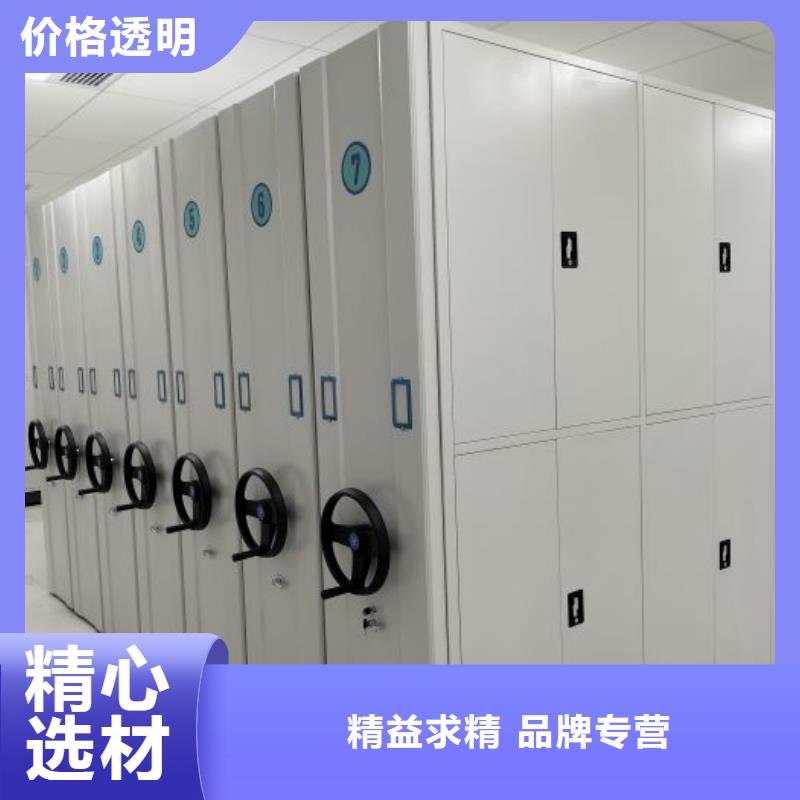 性价高的【鑫康】档案室密集文件柜本地货源