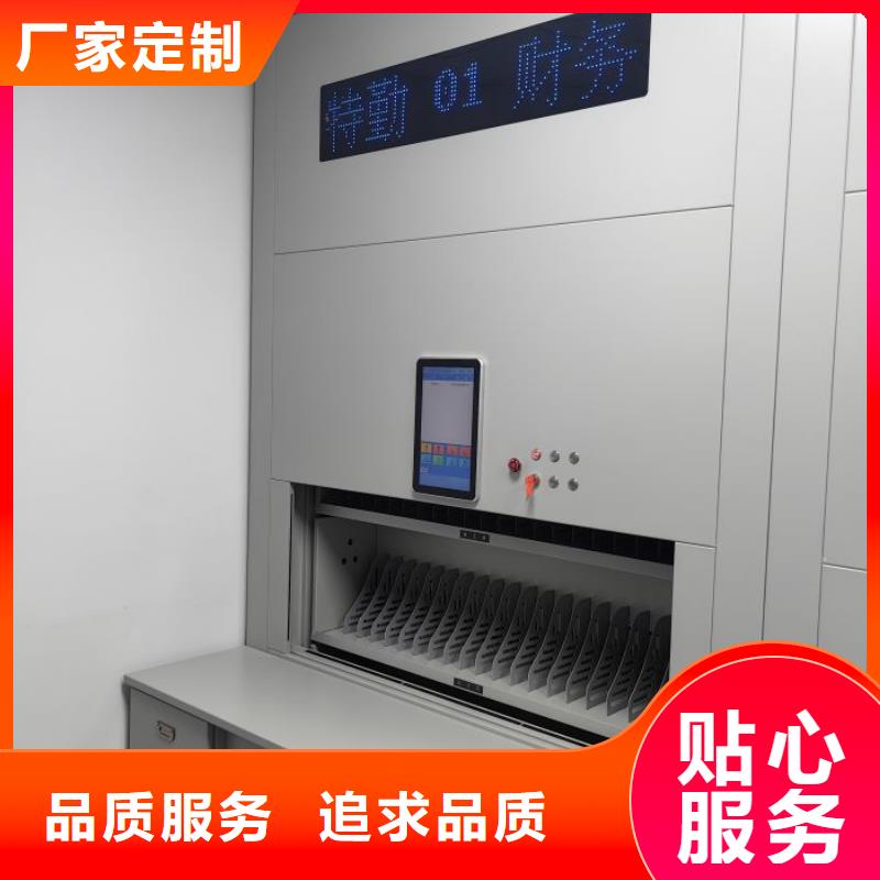 产品资讯【鑫康】智能电表库密集架当地服务商