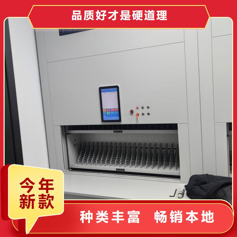 答疑解惑【鑫康】办公室密集柜送货上门