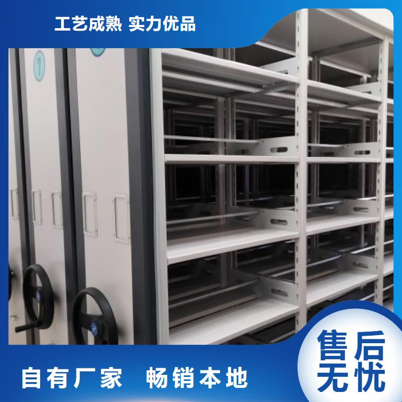 销售价【鑫康】手动密集卷柜真诚合作