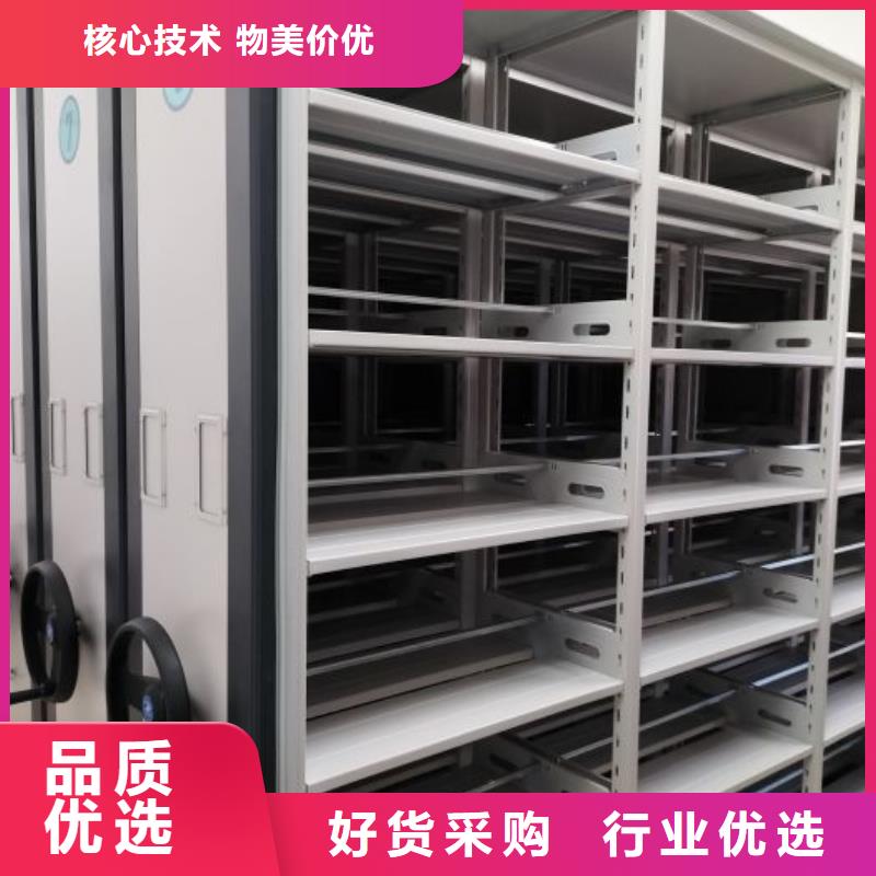 行情预测【鑫康】防磁密集架细节展示