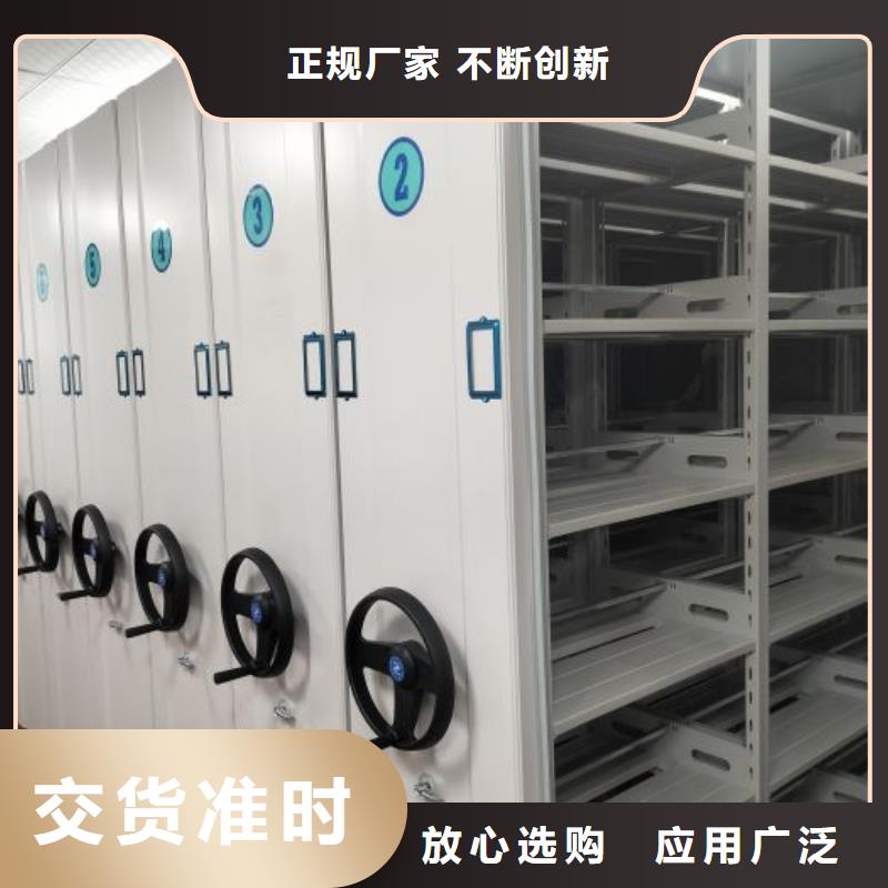 创造为魂钢制双面双联档案架随到随提