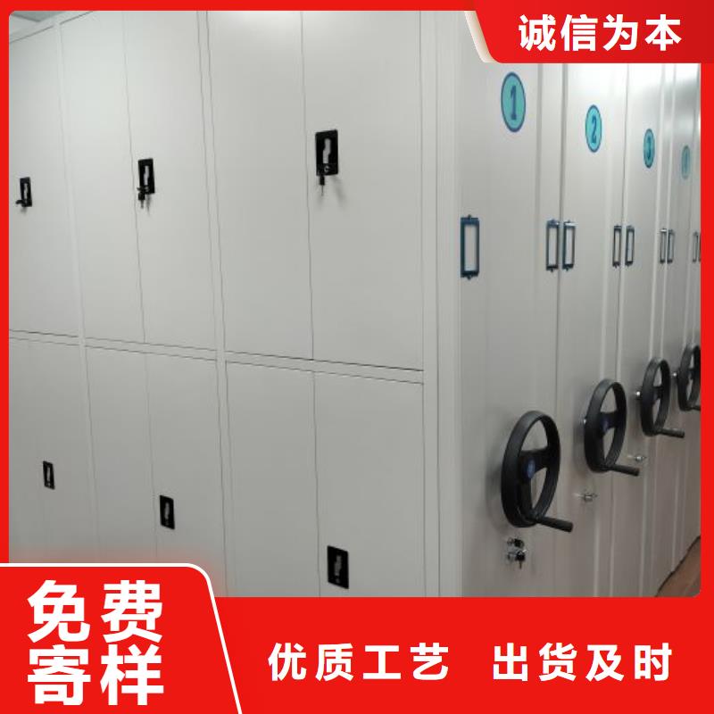 生产厂家欢迎咨询【鑫康】密集档案橱本地公司