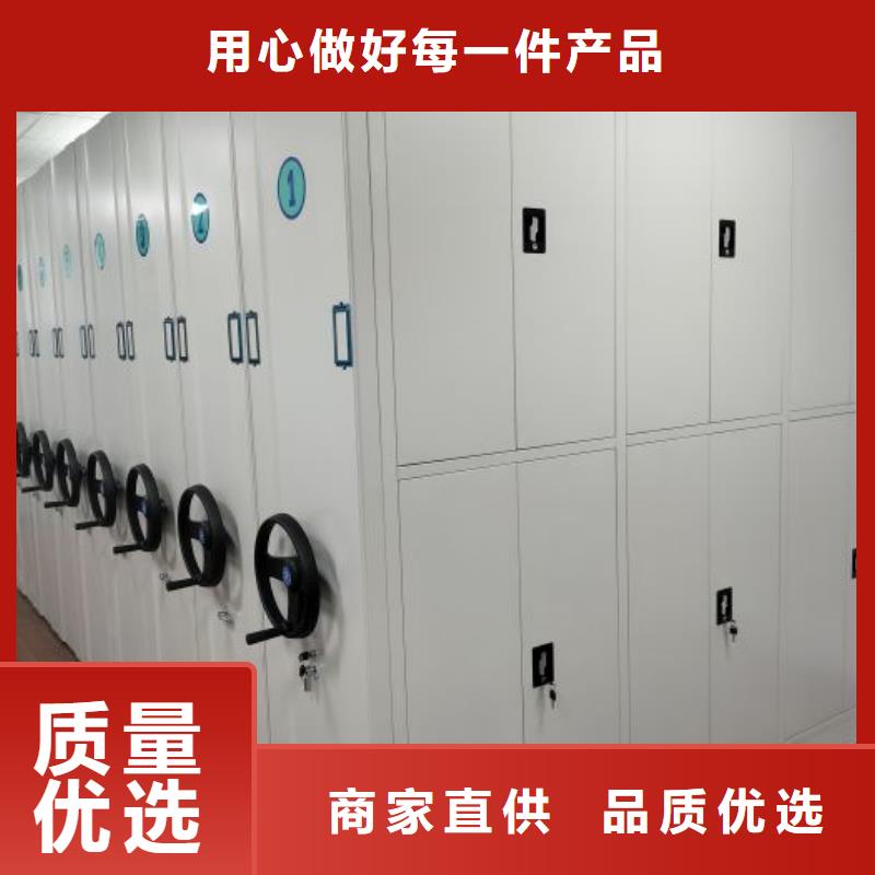 ​共享双赢【鑫康】磁带密集架专注品质