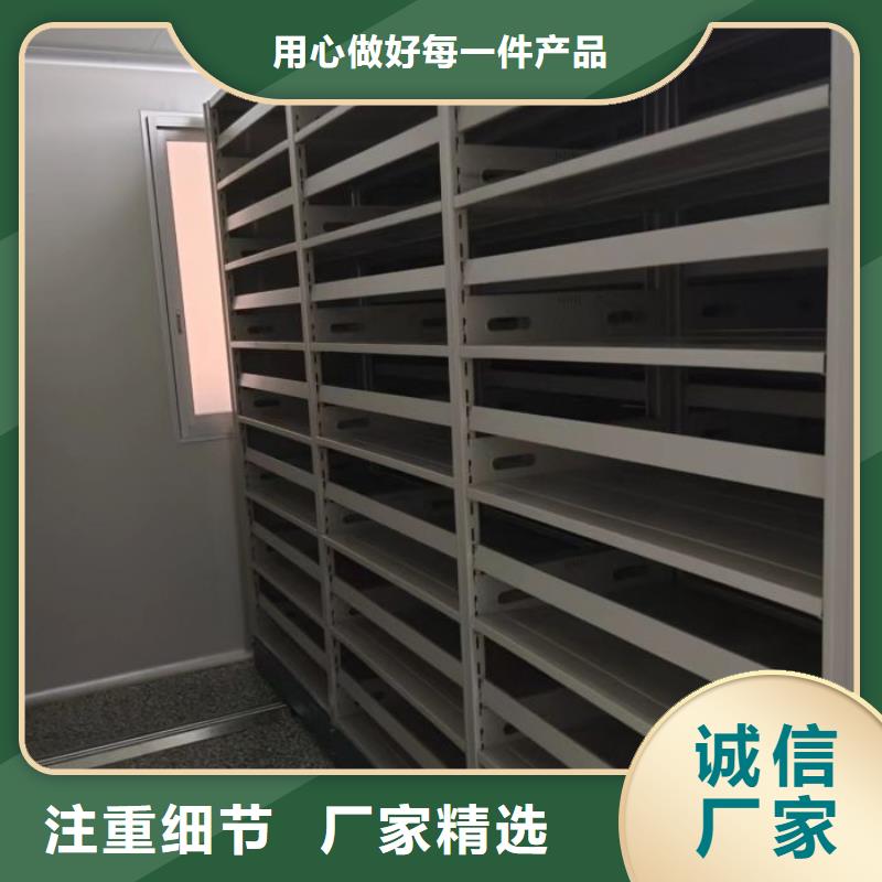实力厂家【鑫康】密集手摇式移动柜本地服务商