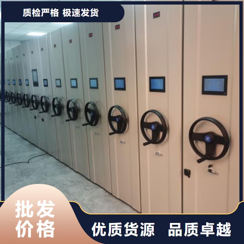 产品使用中的长处与弱点【鑫康】档案馆藏室密集柜本地厂家