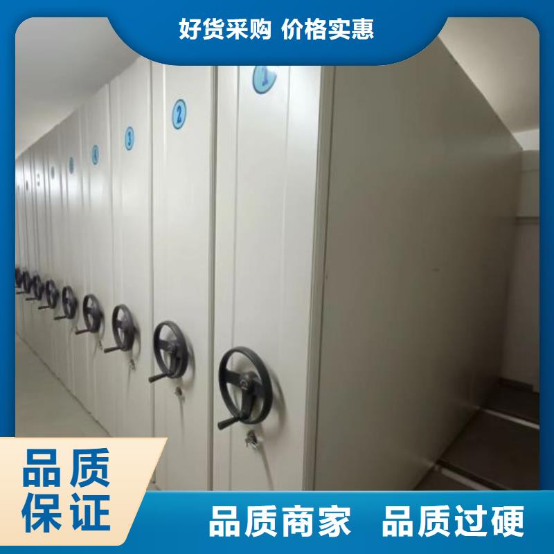咨询优惠【鑫康】琼海市密集文件柜用心经营